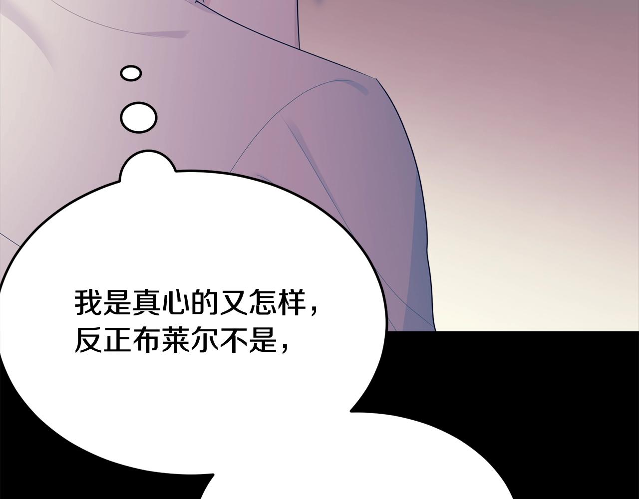 第62话 你在才安心150