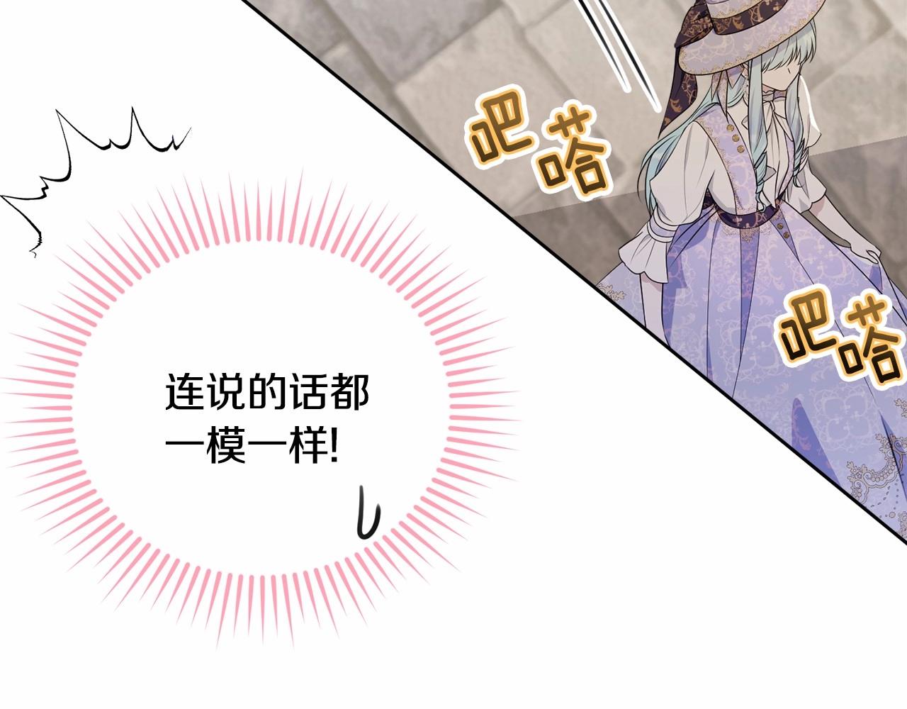第92话 扑通扑通的心跳172