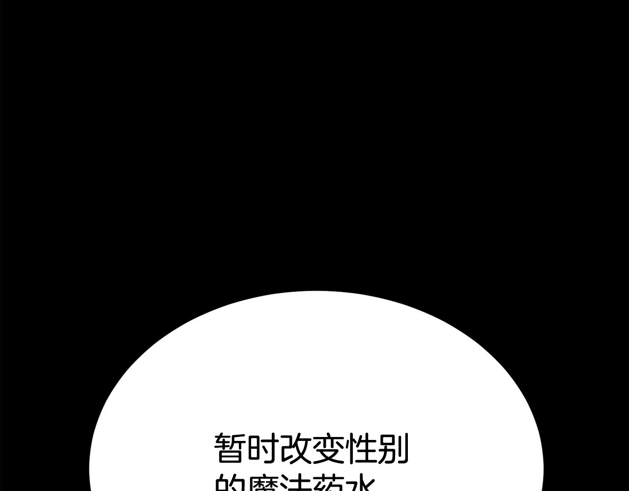 第71话 改变性别148