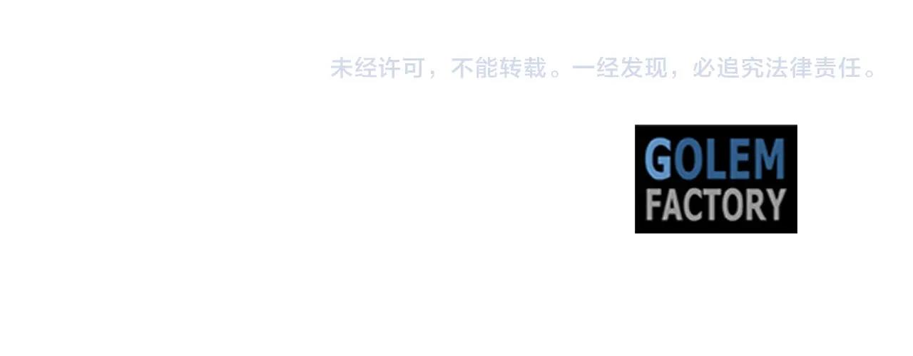 第85话未来一片漆黑245