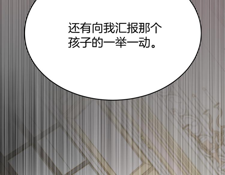 第5话 背着我撸串43