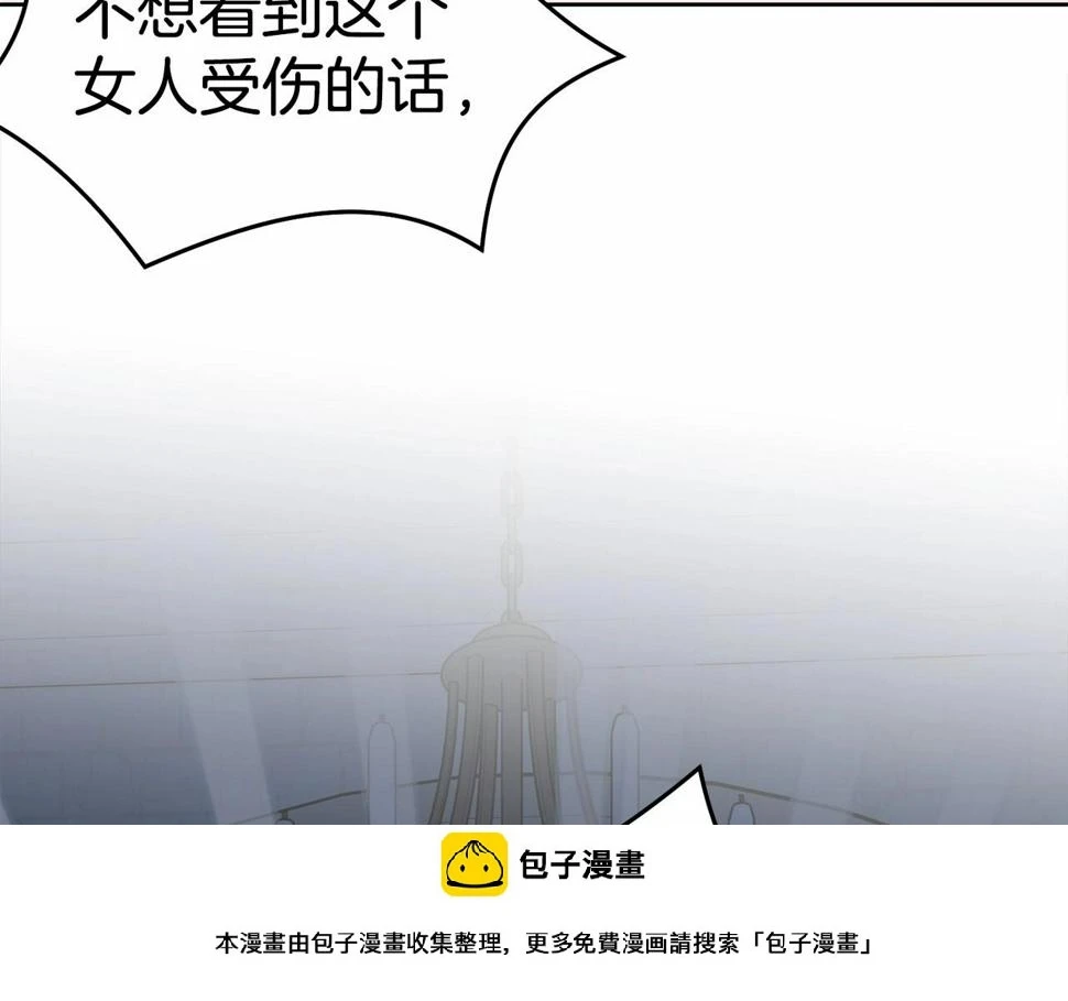 第110话 只喜欢你249