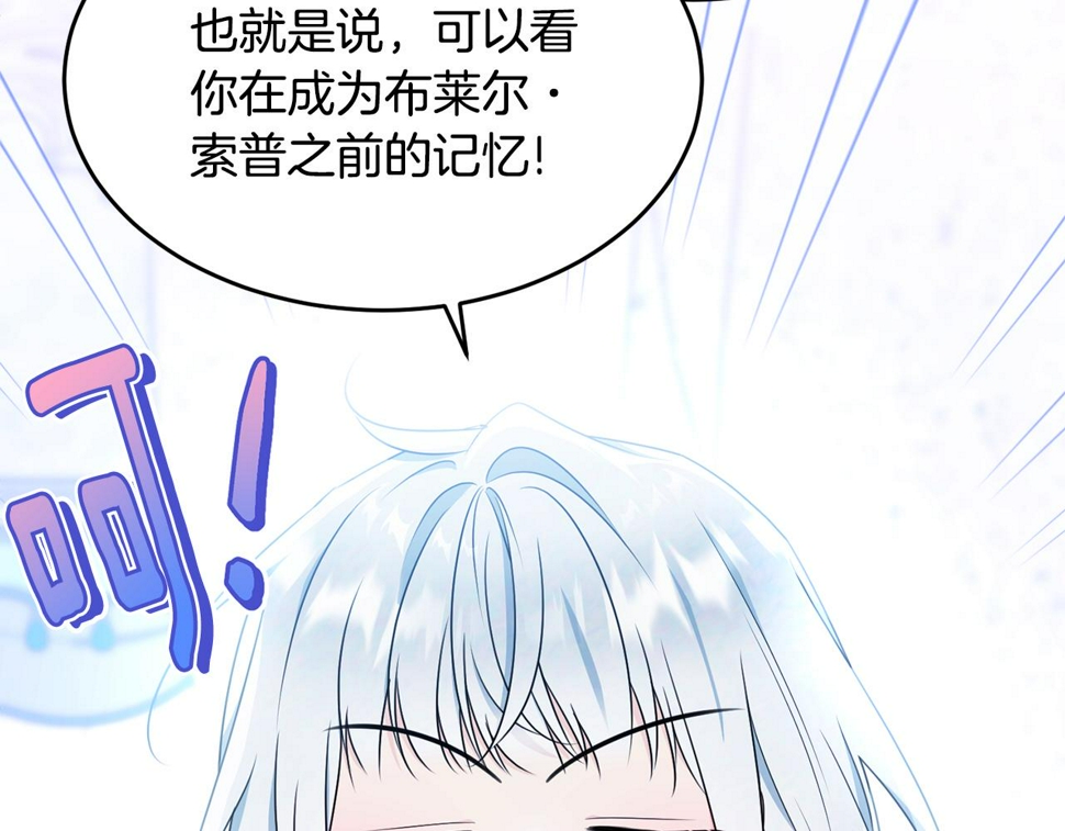 第118话 许下承诺185