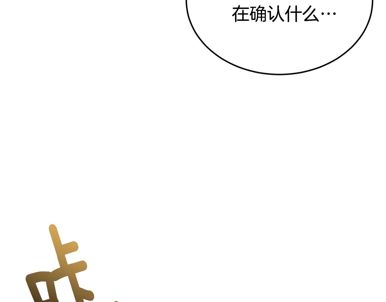 第57话 奋不顾身19