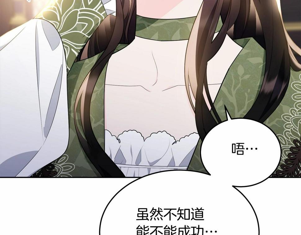 第113话 穿越的真相242