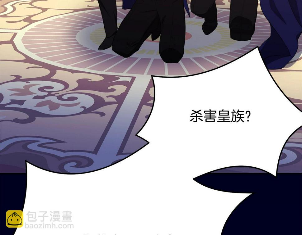 第111话 罪人落网153