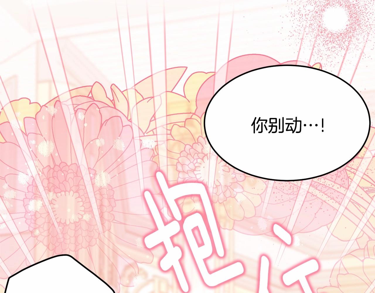 第82话隔手亲吻206