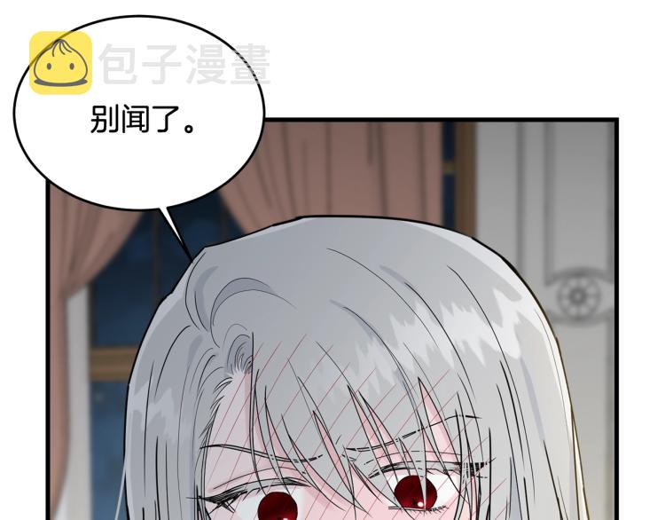 第14话 一起睡吧！13