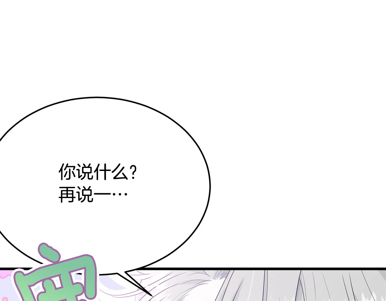 第50话 回去88