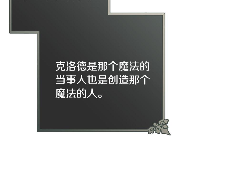 第117话 双向奔赴42