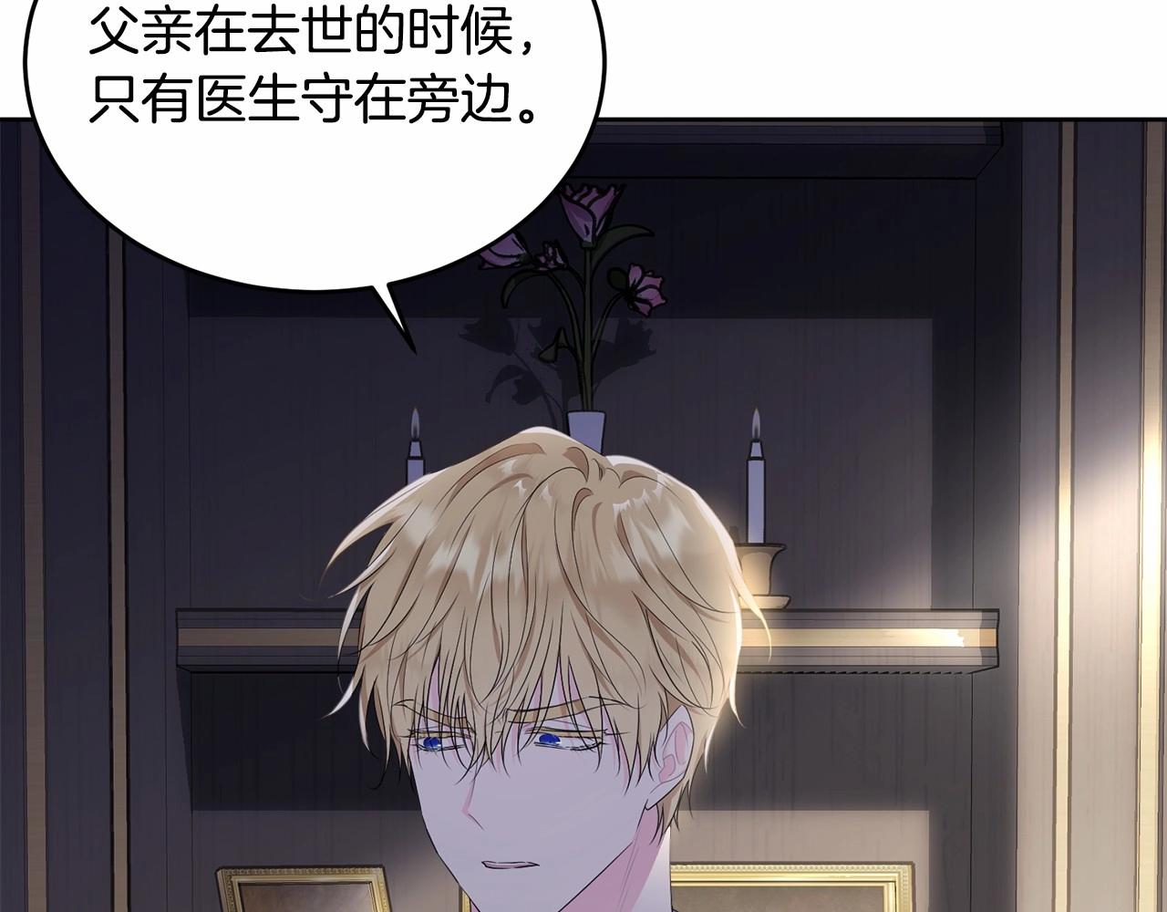 第101话 可信的人52