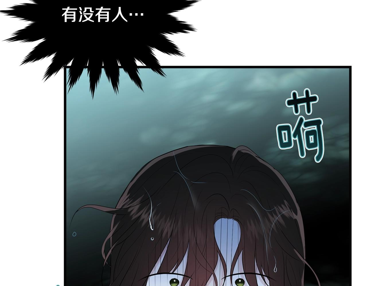 第57话 奋不顾身199