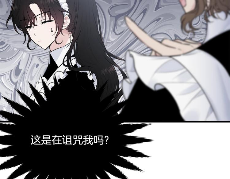 第31话 一定会幸福34