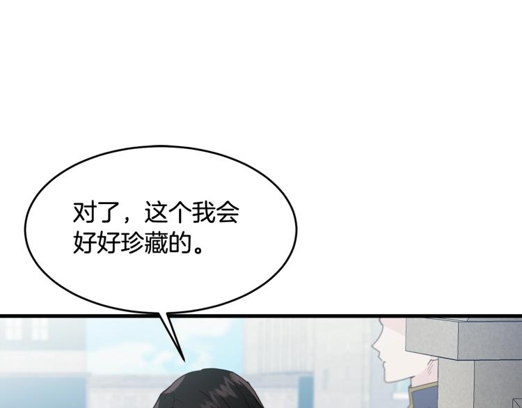 第15话 调戏91