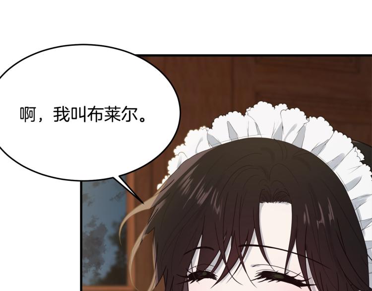 第3话 拒之门外14