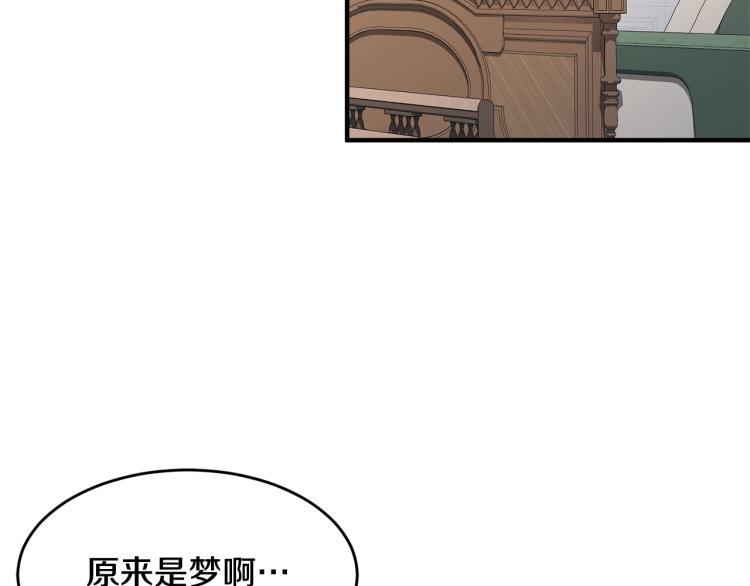 第1话 好欺负的侍女104