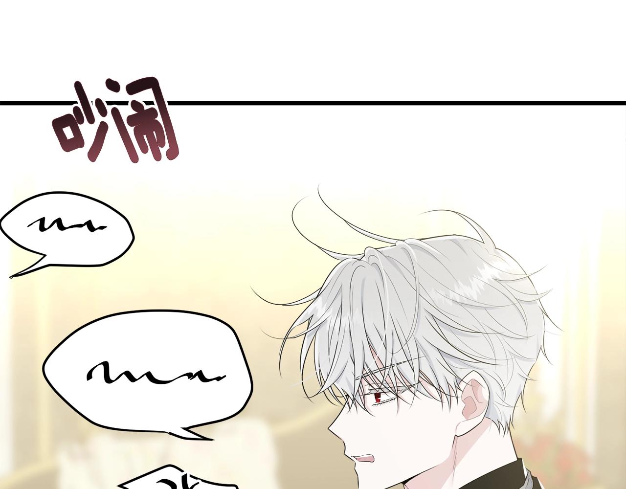 第61话 答应订婚79