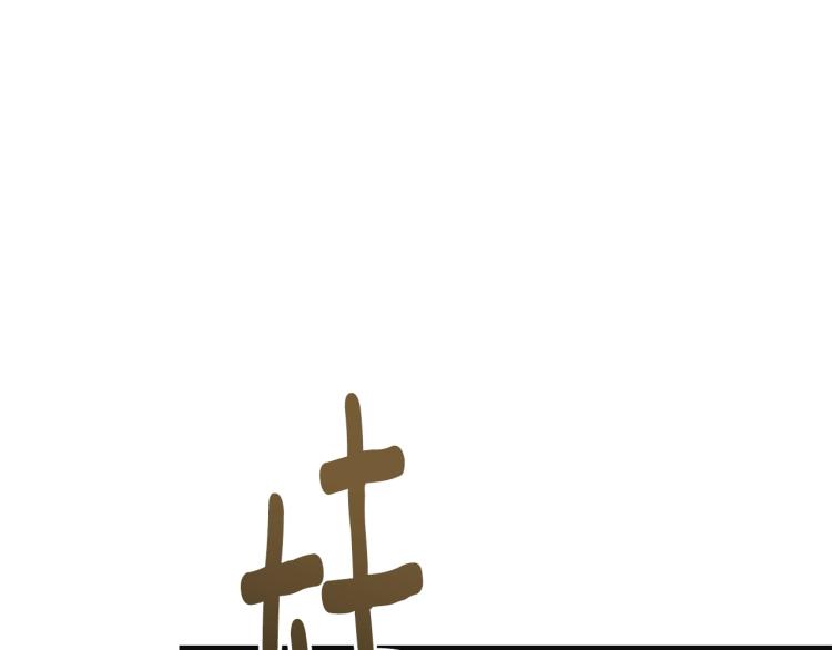 第38话 五年之后155
