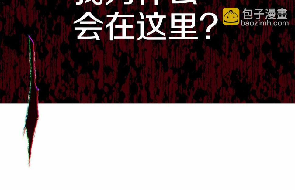 第114话 记忆恢复？97