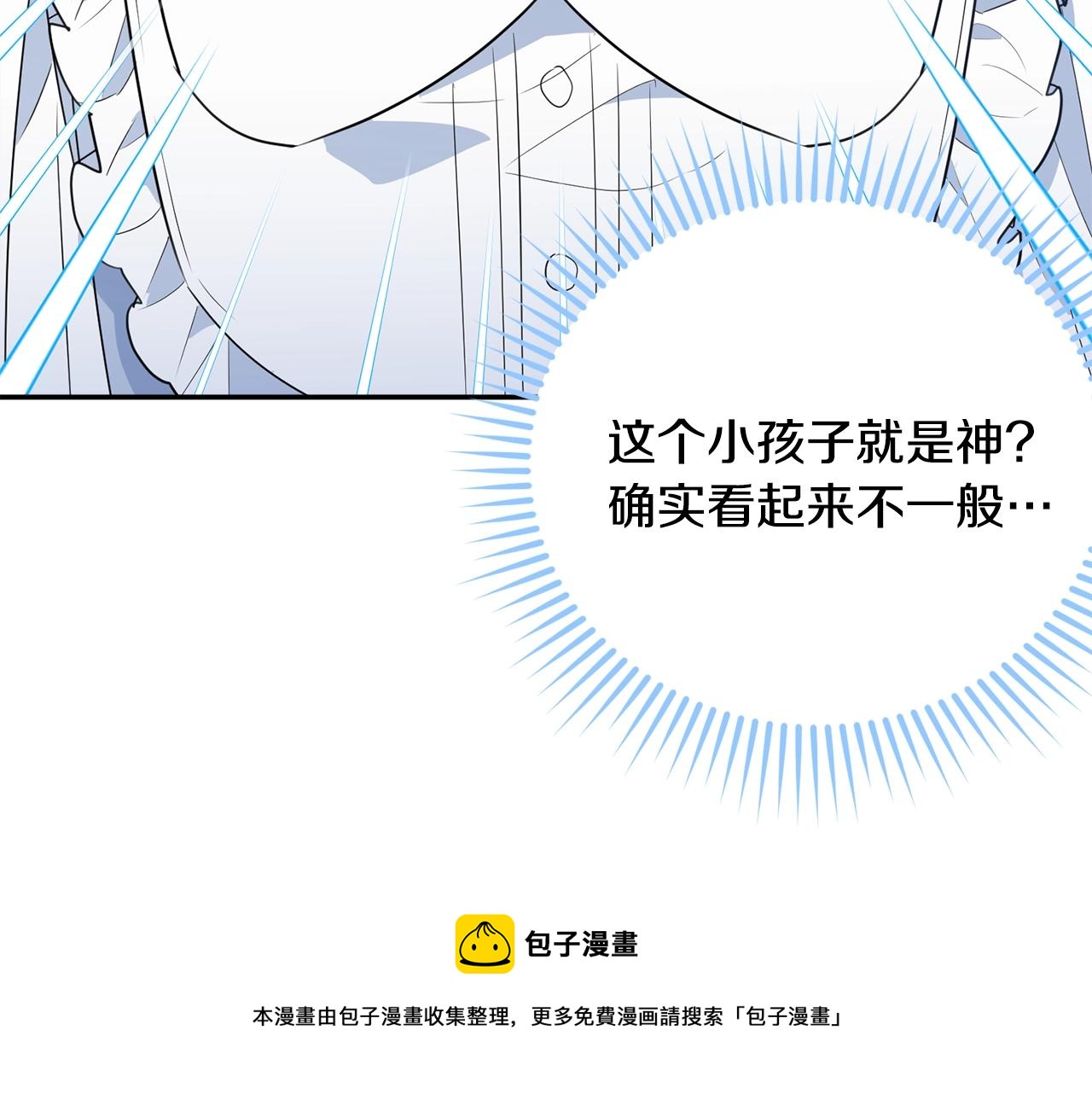 第二季完结篇 痛8