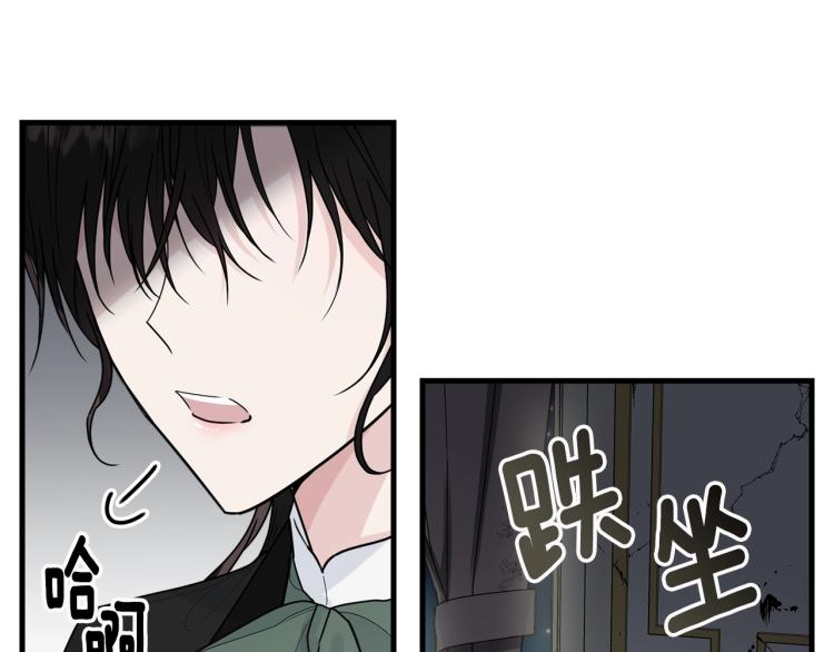 第17话 需要你113