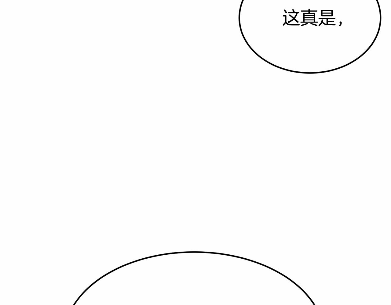 第101话 可信的人12