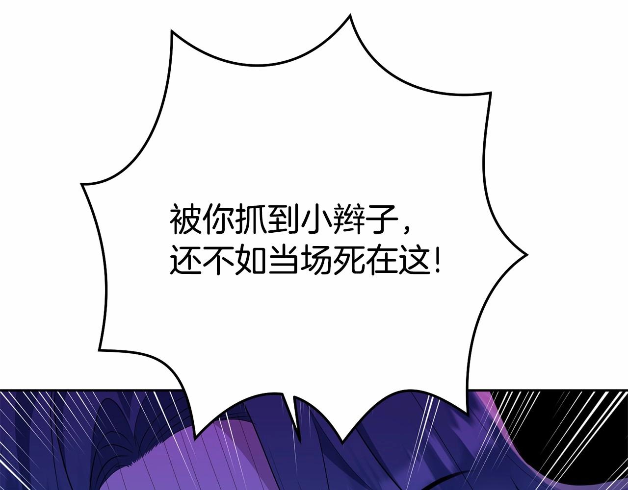第90话醒悟59