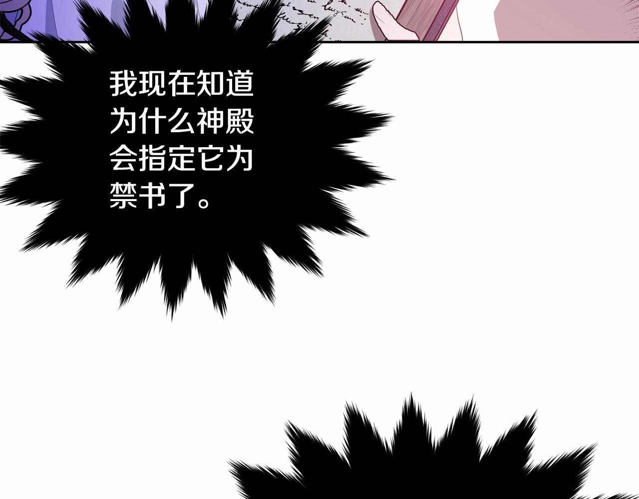 第89话禁书78