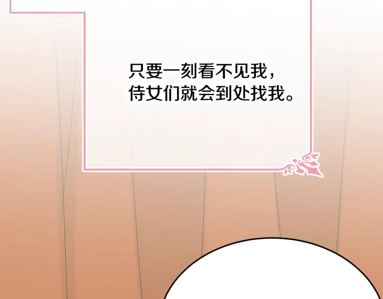 第23话 爱开始的瞬间62