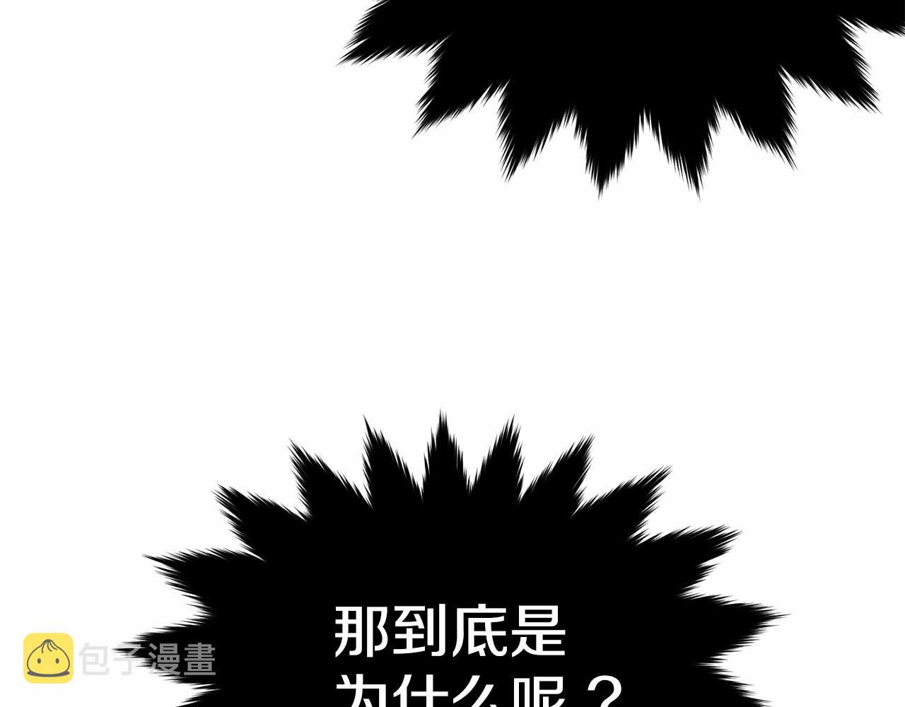 第94话 他的过往136