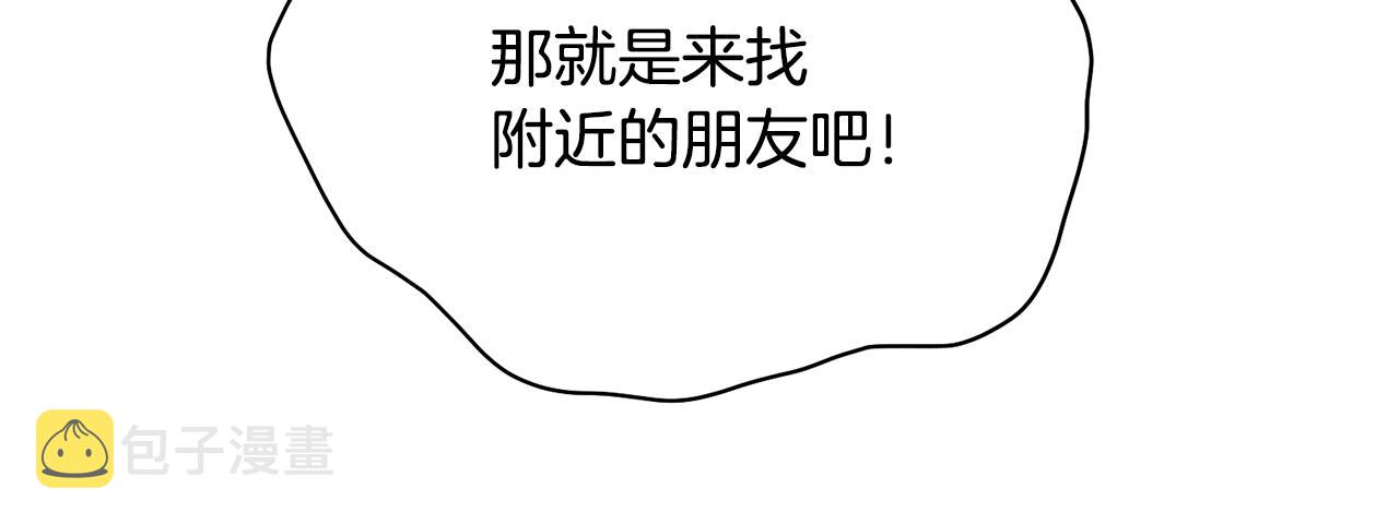 第53话 尴尬149