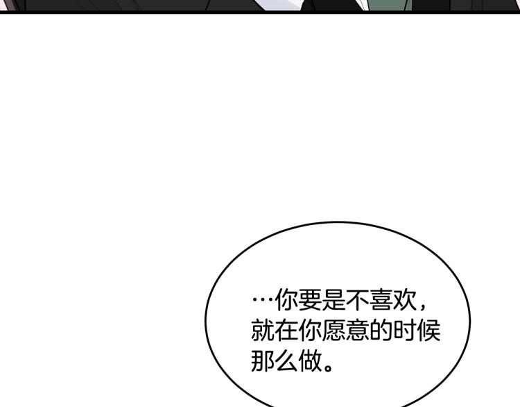 第16话 大方的小姐50