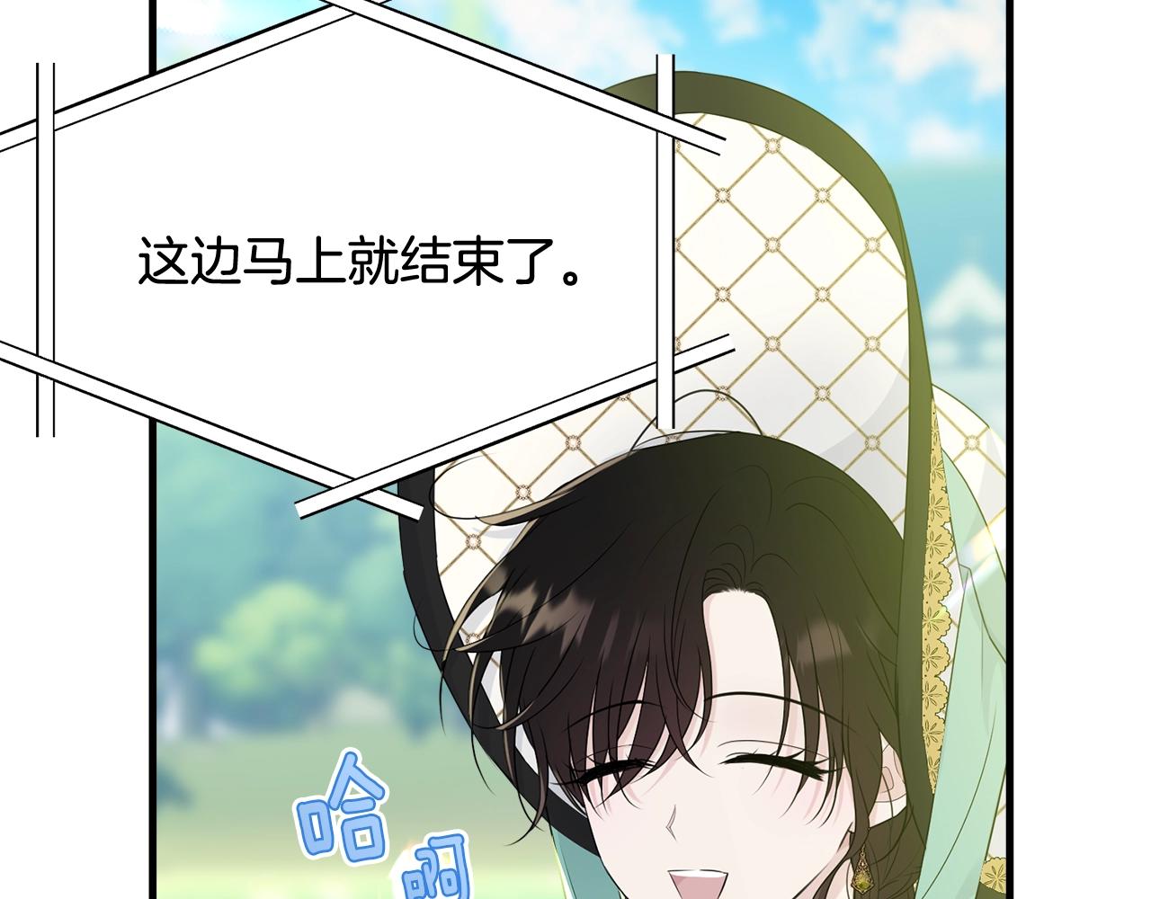 第69话 等我88