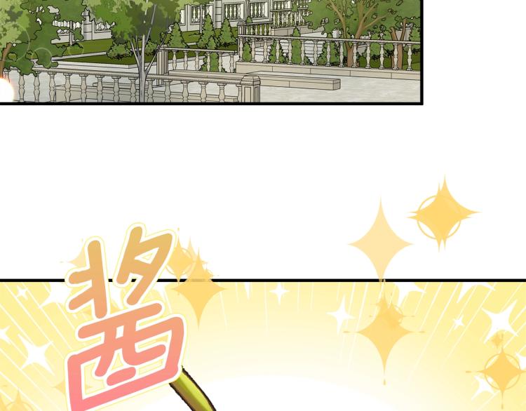 第4话 刷存在感66
