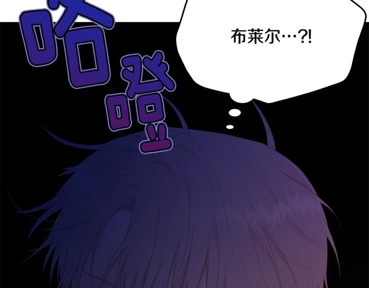 第47话 共枕眠89