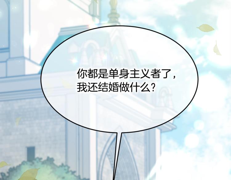 第15话 调戏166