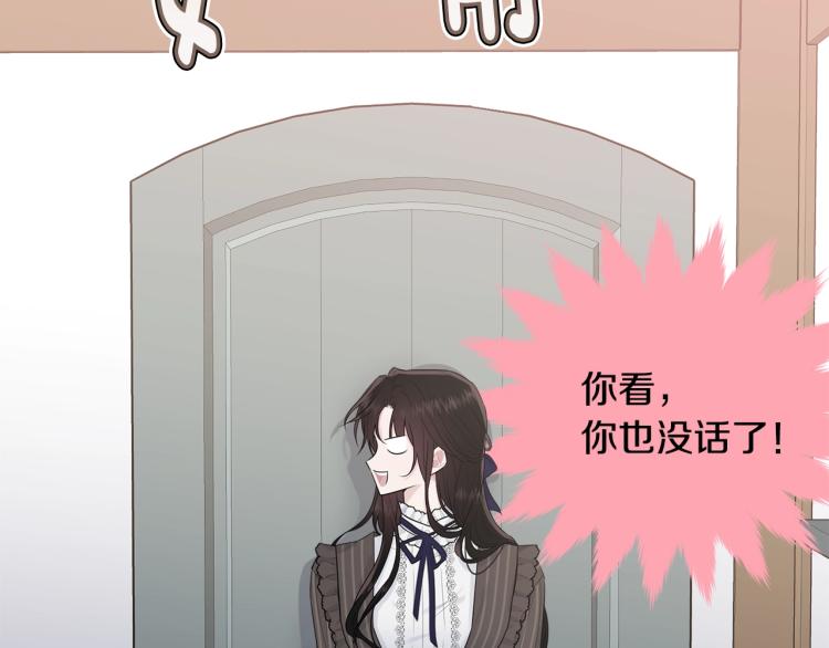 第44话 真实的模样14