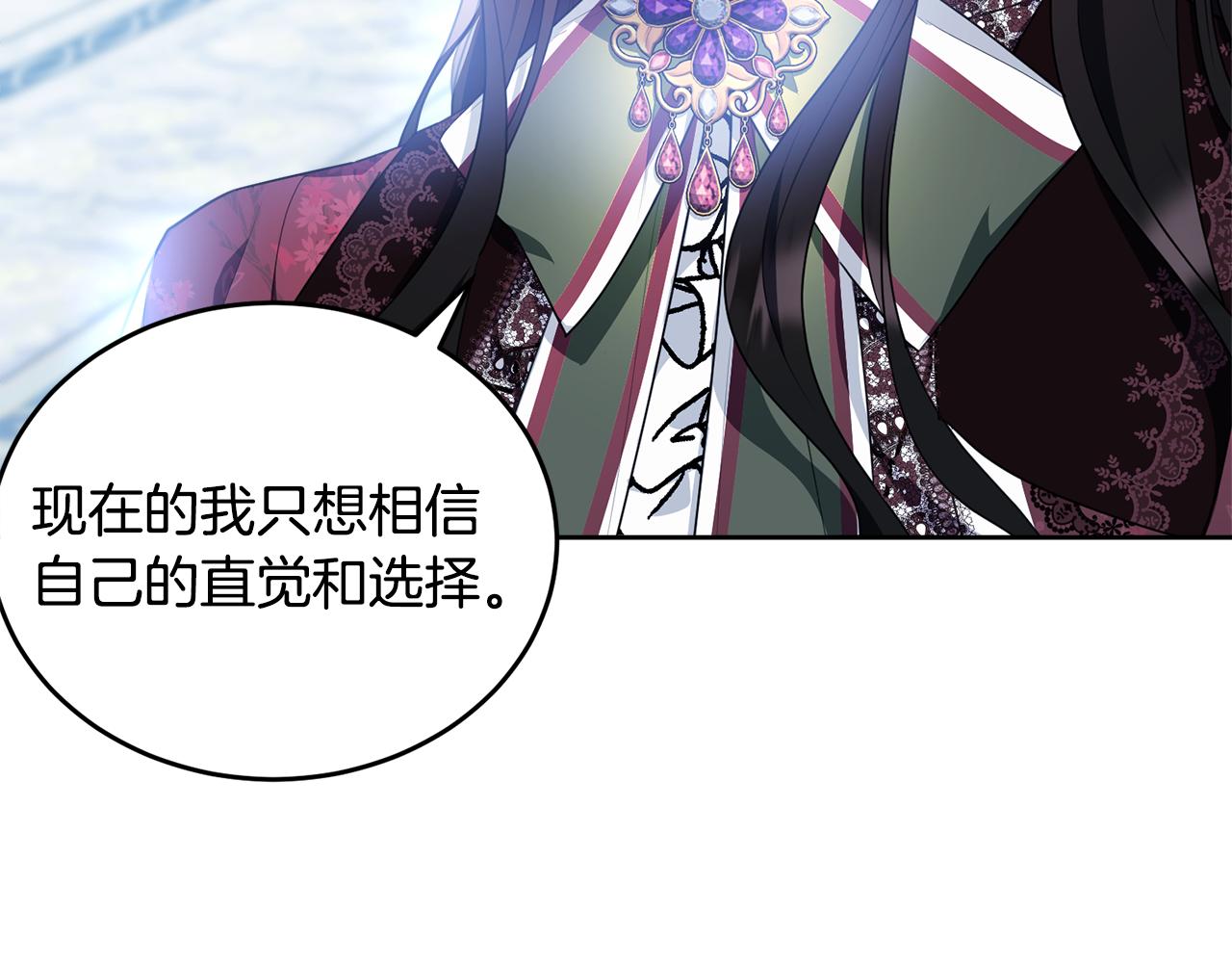 完结篇 双向奔赴71