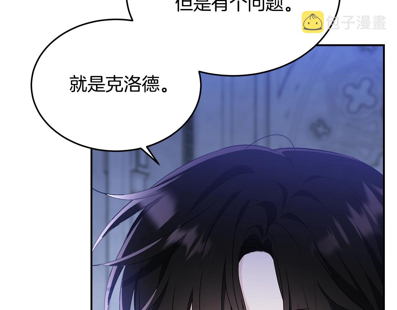 第二季完结篇 痛142