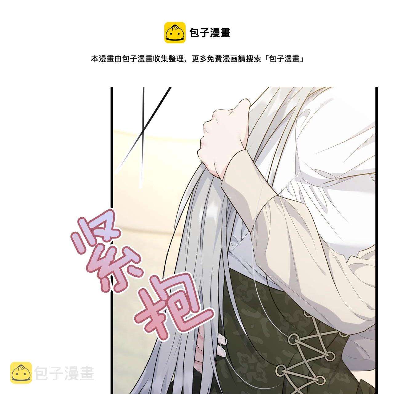 第75话 特别的人88