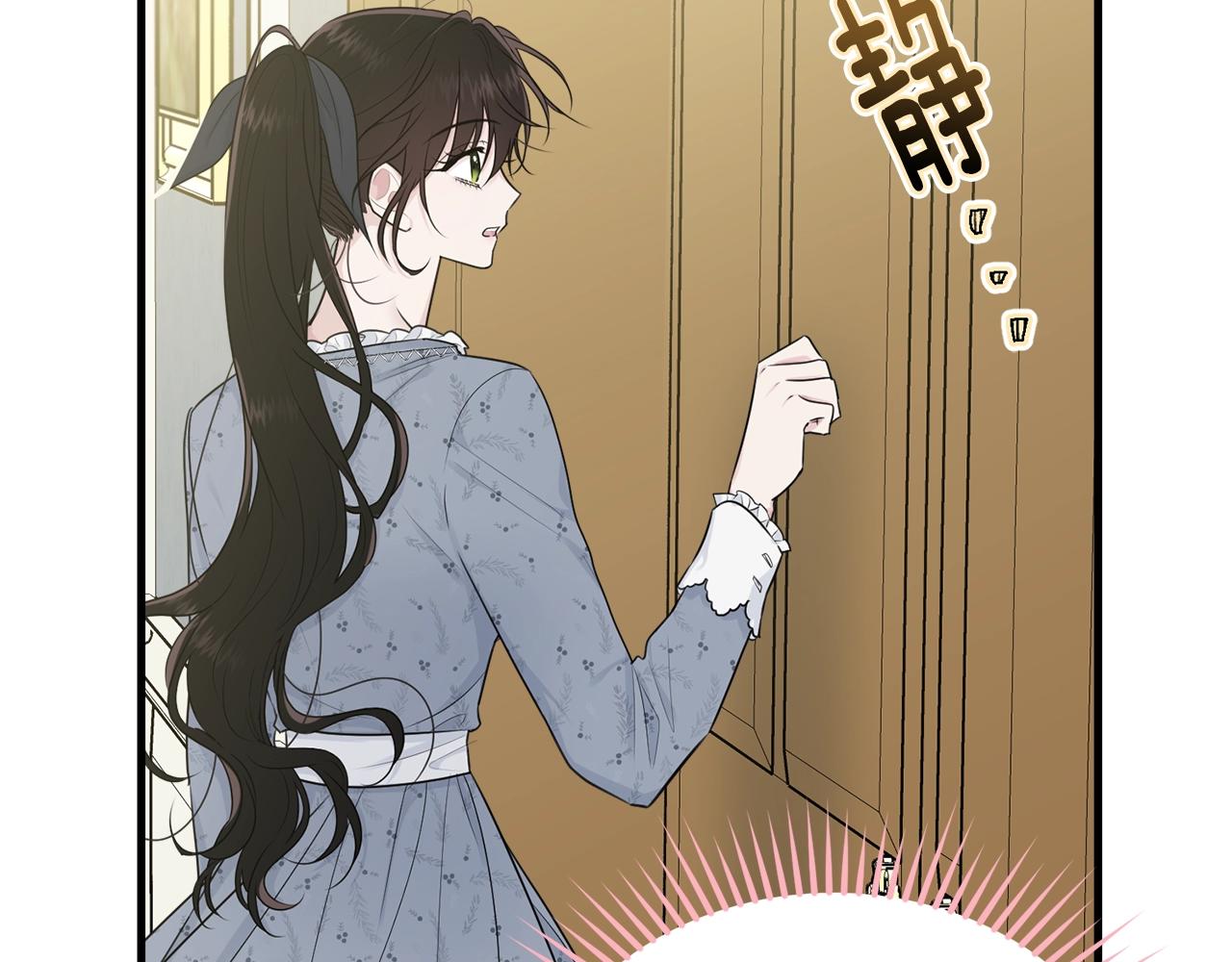 第51话 意外跌倒147