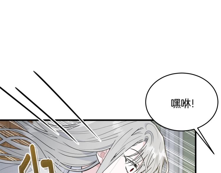第14话 一起睡吧！30