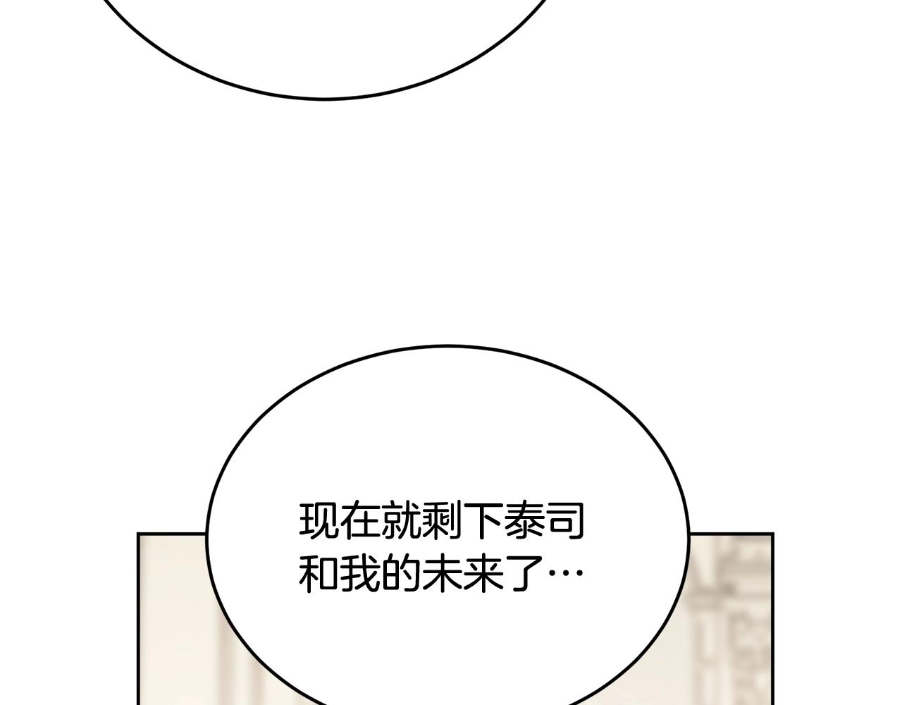 第88话灾祸的由来79