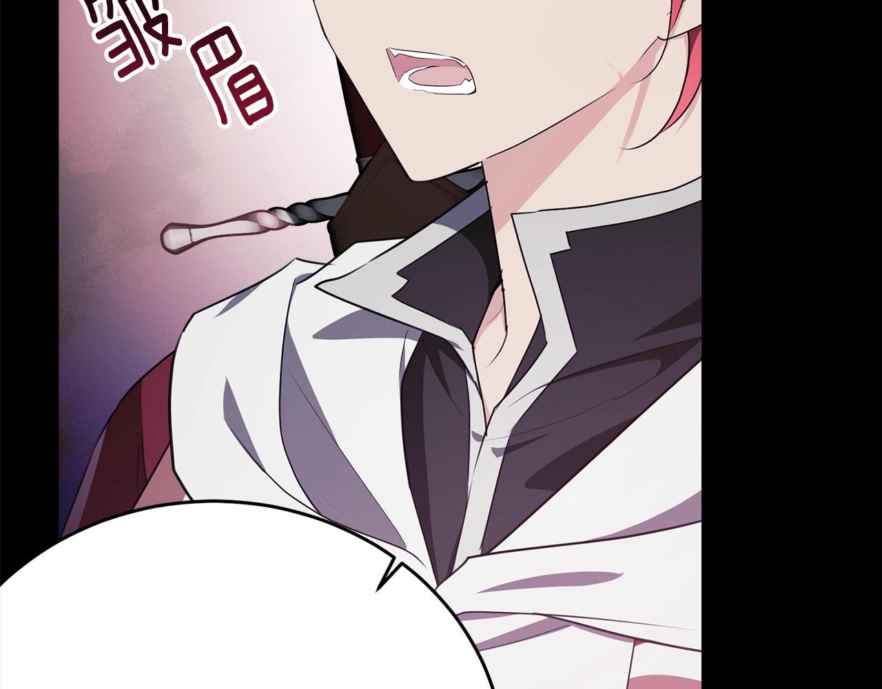 第85话未来一片漆黑98