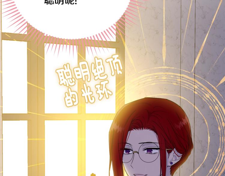 第25话 险些错过94