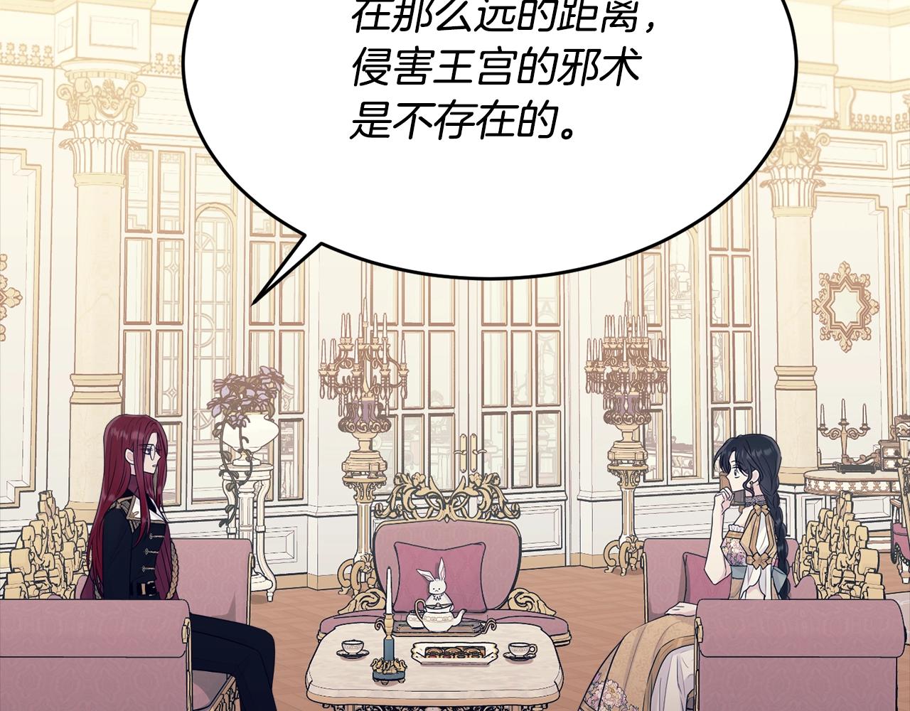 第68话 被困156
