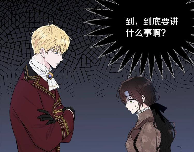 第33话 险些丧命190