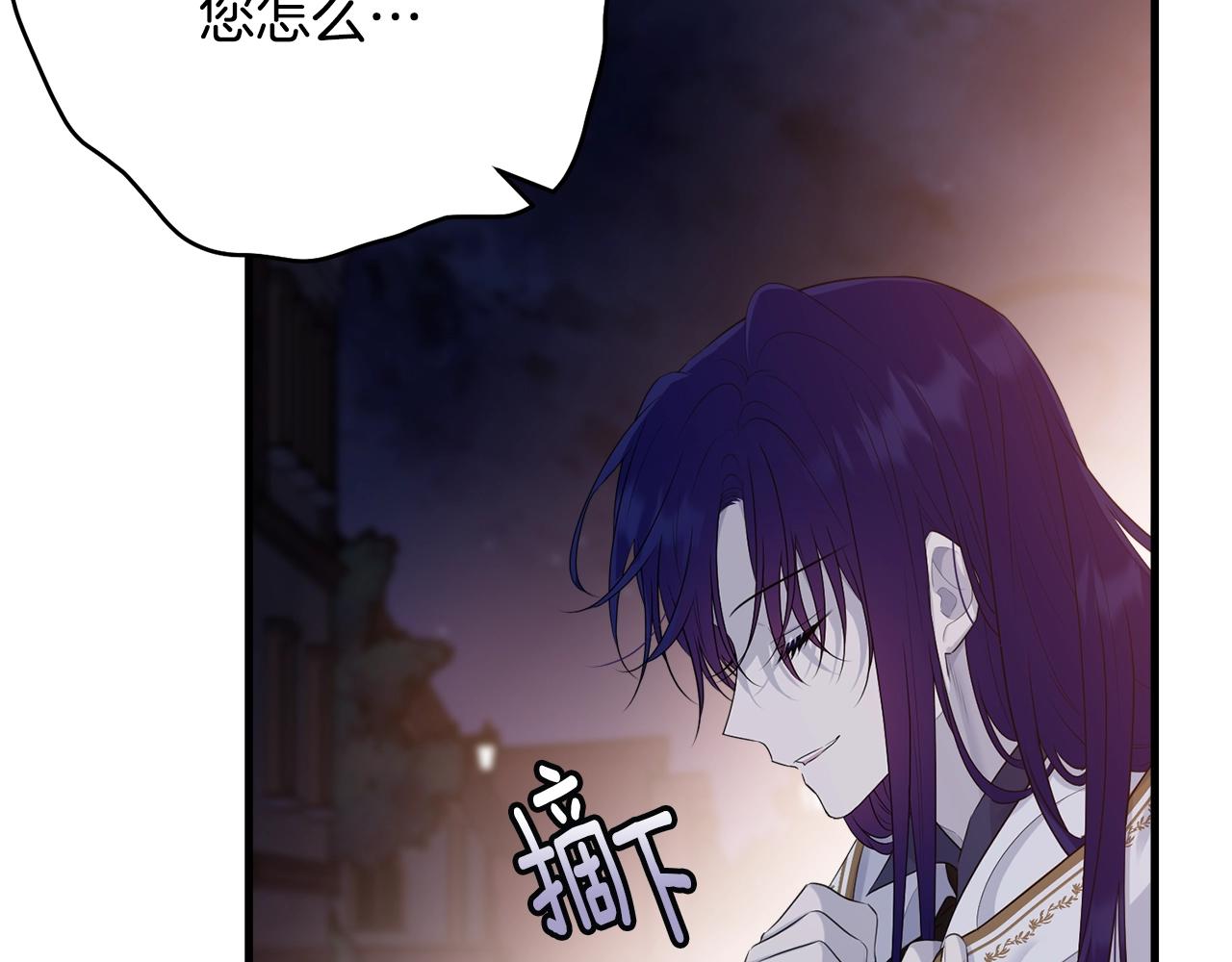 第67话 告白111