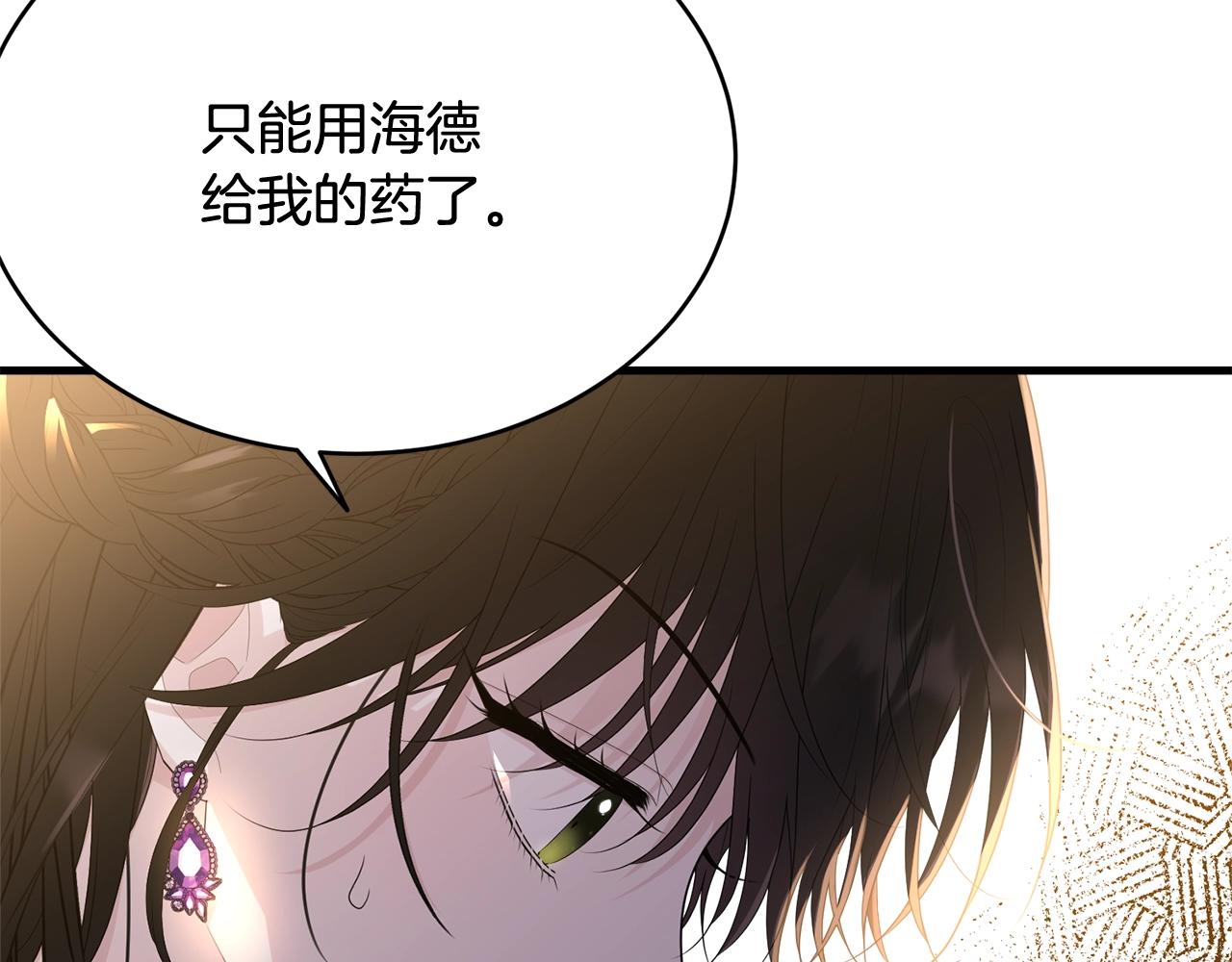 第71话 改变性别146