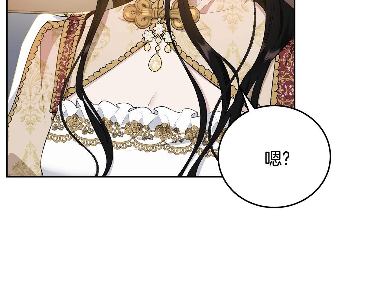 第88话灾祸的由来138